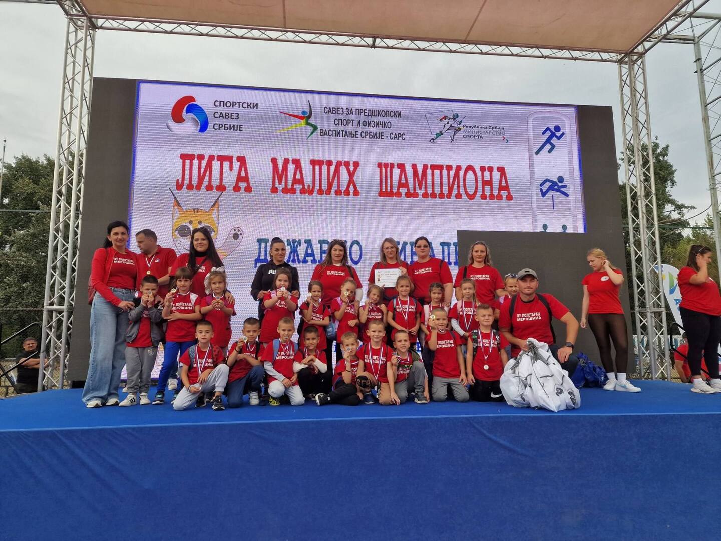 Лига малих шампиона